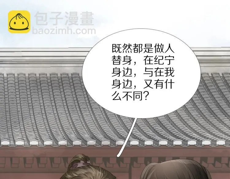 第68话 你在担心我？ 第38页