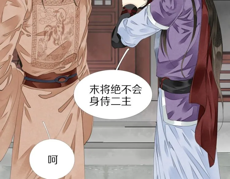 第68话 你在担心我？ 第44页