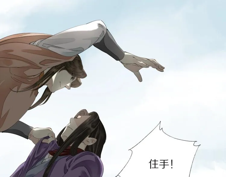 第68话 你在担心我？ 第50页