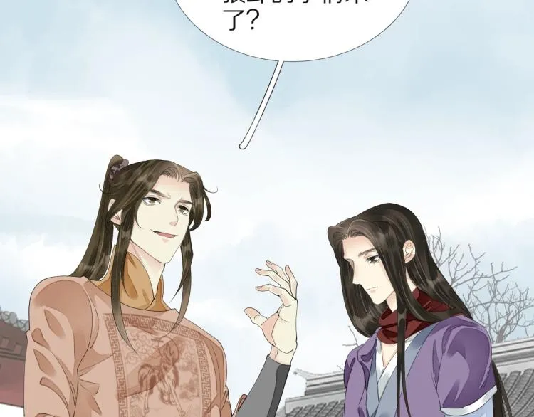 第68话 你在担心我？ 第59页