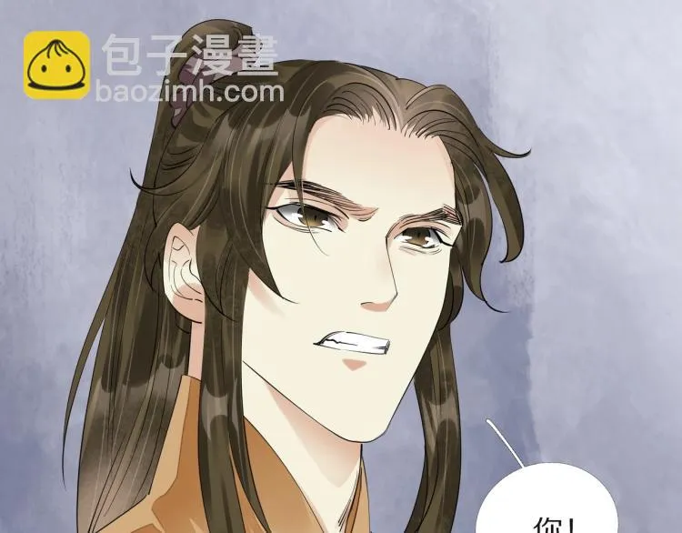 第68话 你在担心我？ 第71页