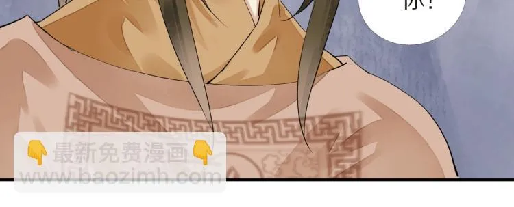 第68话 你在担心我？ 第72页