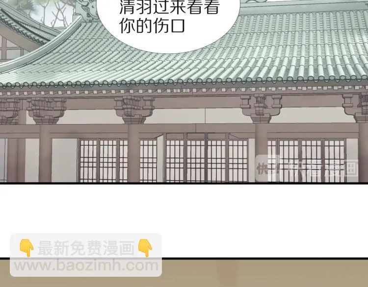 第68话 你在担心我？ 第74页