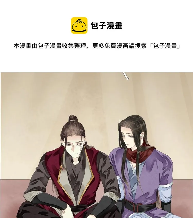 第68话 你在担心我？ 第80页