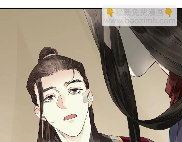 第68话 你在担心我？ 第82页