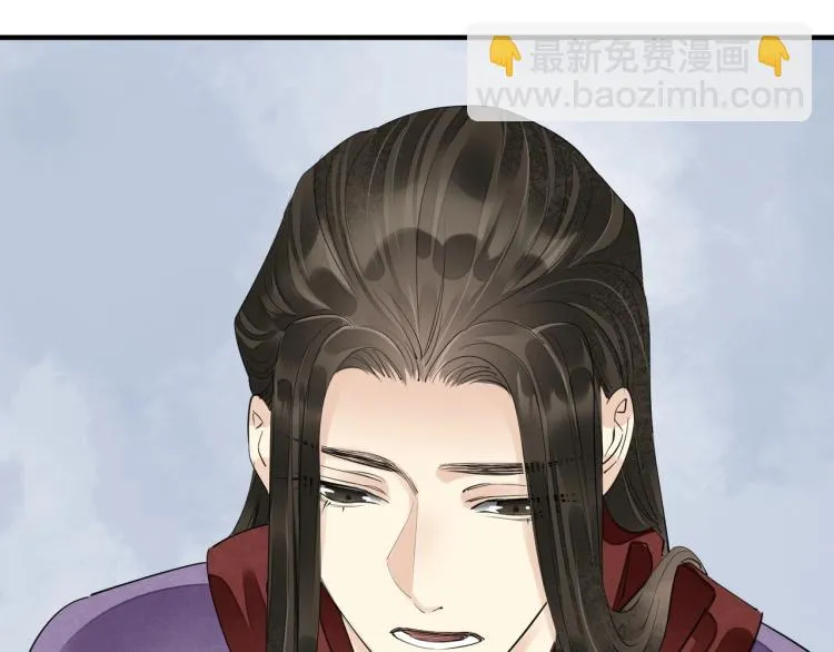 第68话 你在担心我？ 第87页