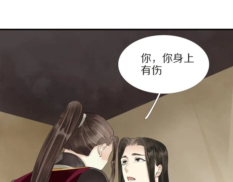 第68话 你在担心我？ 第92页