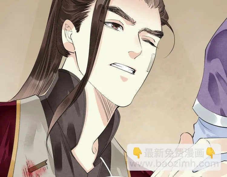 第68话 你在担心我？ 第95页