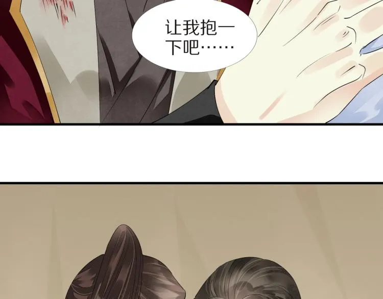 第68话 你在担心我？ 第96页