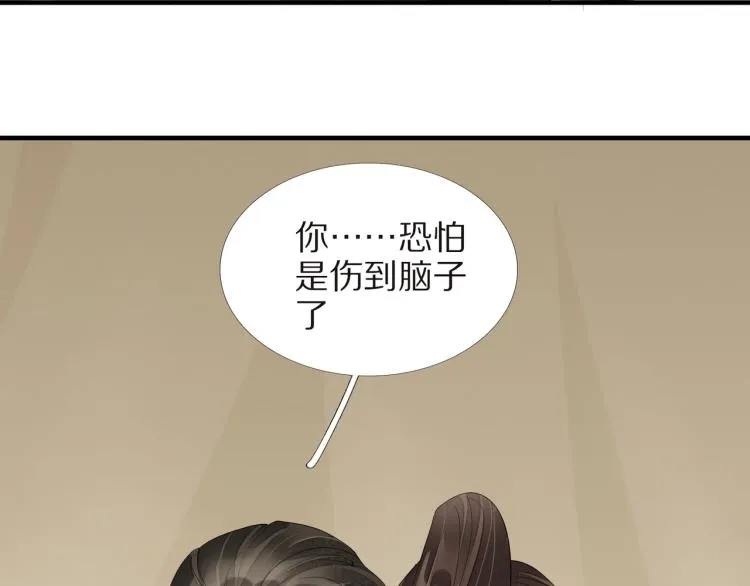 第68话 你在担心我？ 第101页