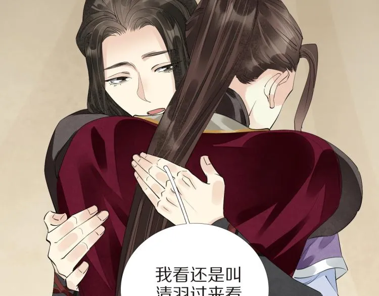 第68话 你在担心我？ 第102页