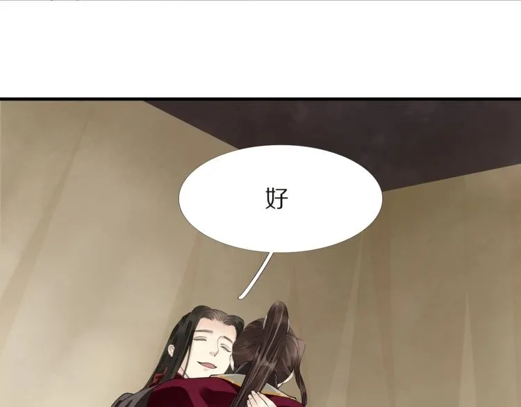 第68话 你在担心我？ 第108页