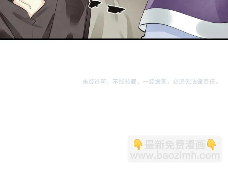 第68话 你在担心我？ 第112页