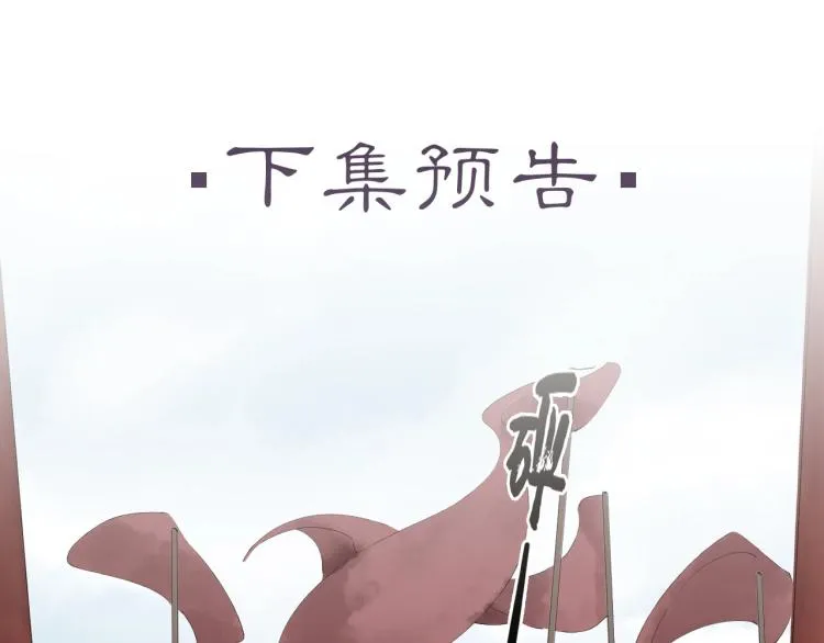 第68话 你在担心我？ 第113页