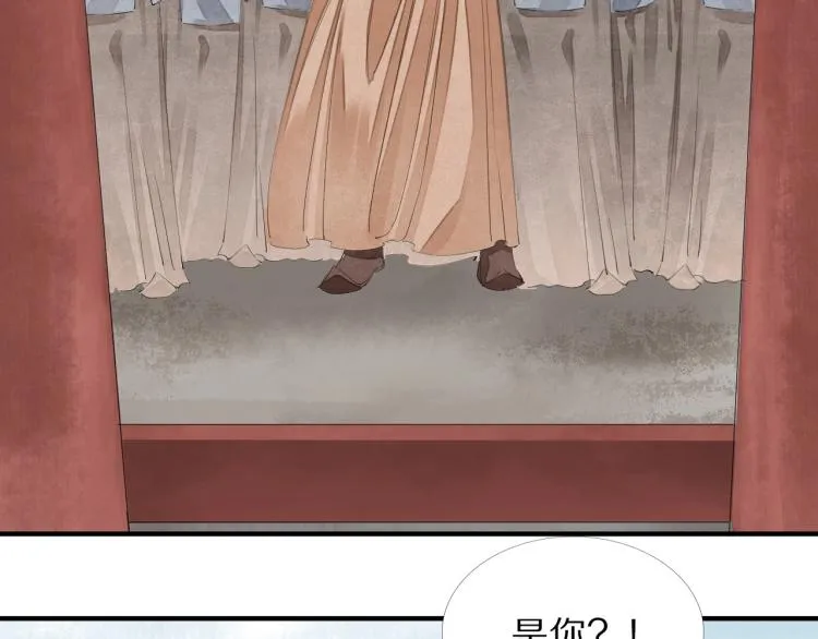 第68话 你在担心我？ 第115页