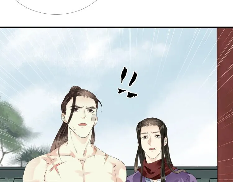 第68话 你在担心我？ 第120页