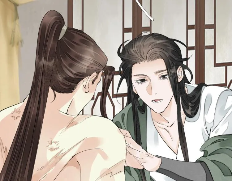 第69话 不愿让你委身他人！ 第14页