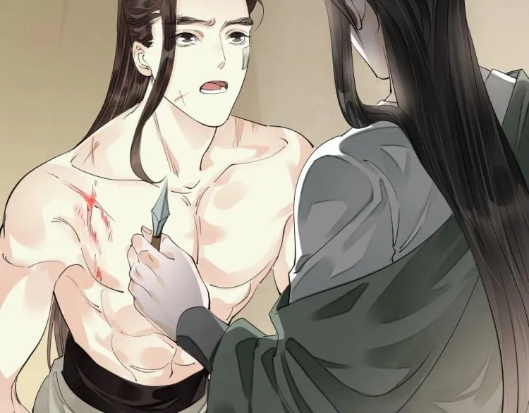 第69话 不愿让你委身他人！ 第46页