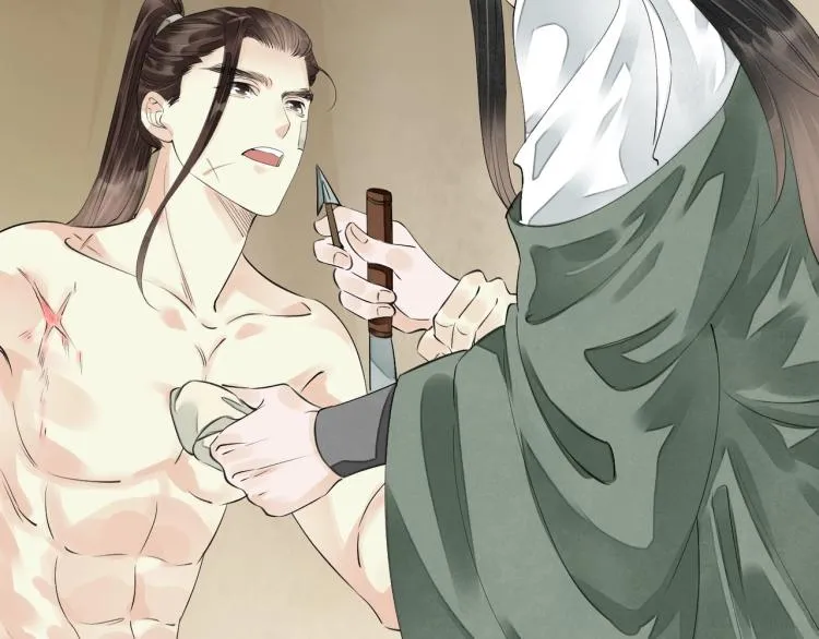 第69话 不愿让你委身他人！ 第52页