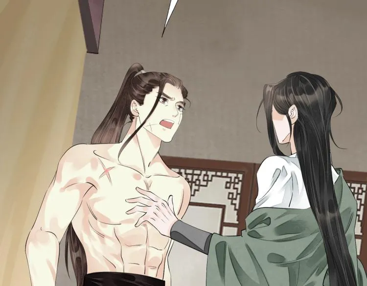 第69话 不愿让你委身他人！ 第57页