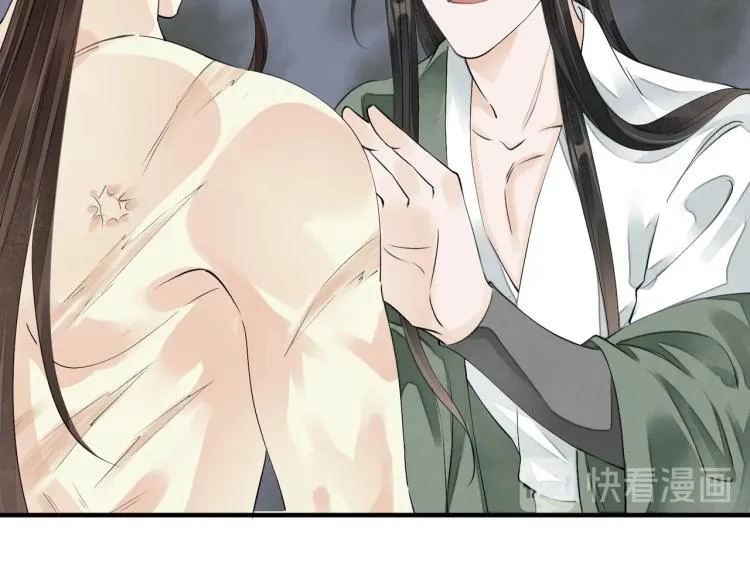 第69话 不愿让你委身他人！ 第60页