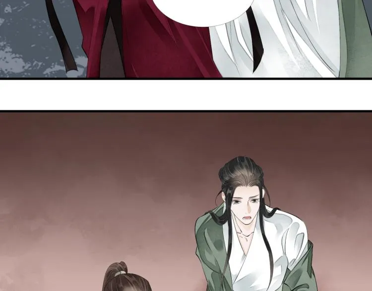 第69话 不愿让你委身他人！ 第63页