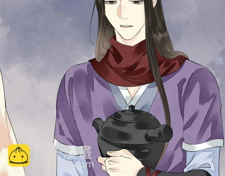 第69话 不愿让你委身他人！ 第67页