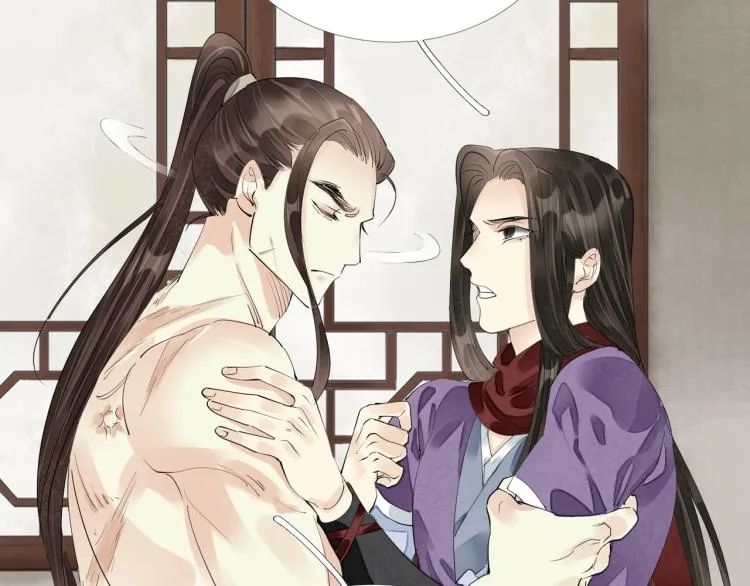 第69话 不愿让你委身他人！ 第72页
