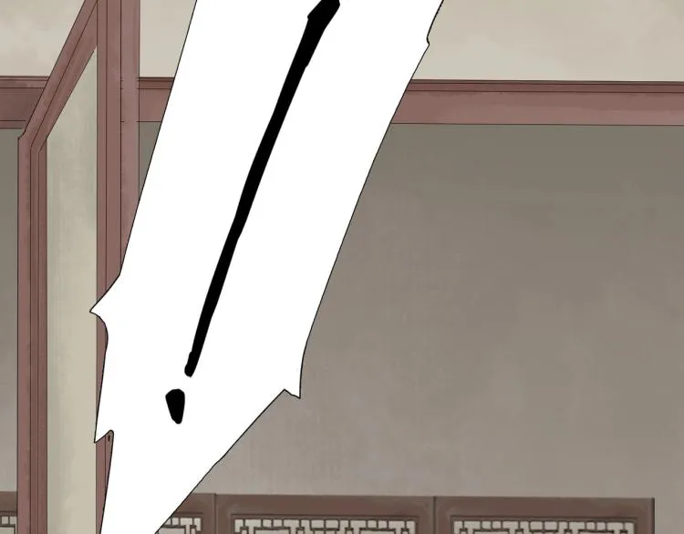 第69话 不愿让你委身他人！ 第81页