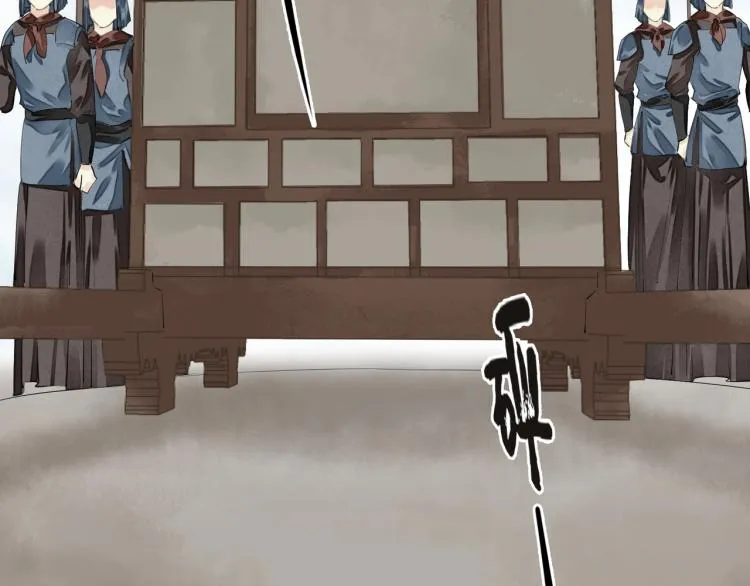 第69话 不愿让你委身他人！ 第86页