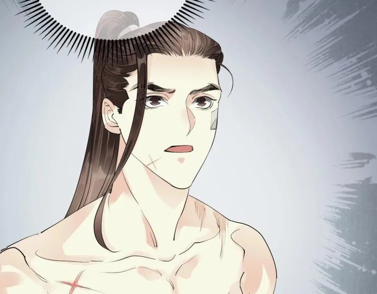 第69话 不愿让你委身他人！ 第88页