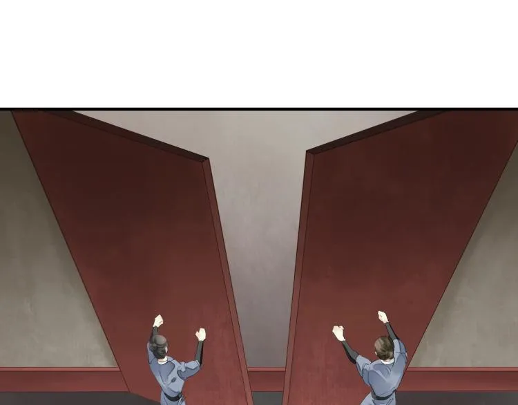第69话 不愿让你委身他人！ 第96页