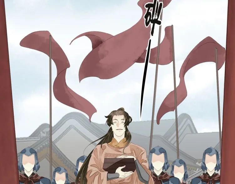 第69话 不愿让你委身他人！ 第99页
