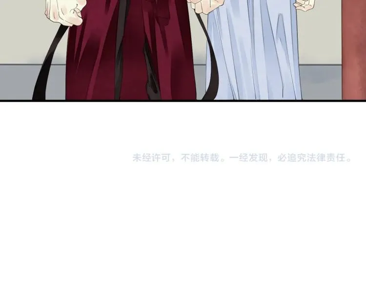 第69话 不愿让你委身他人！ 第107页