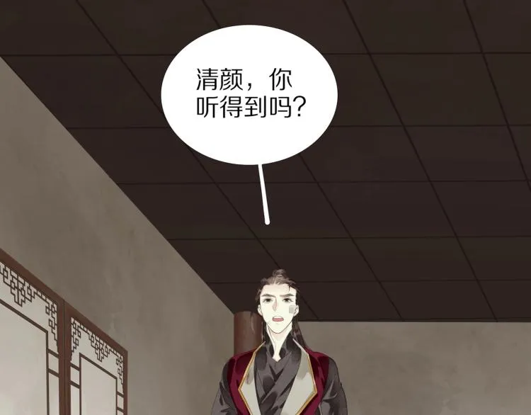 第70话 我只相信他 第64页