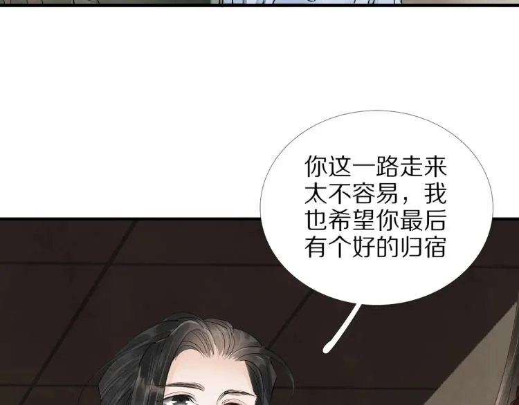 第70话 我只相信他 第80页