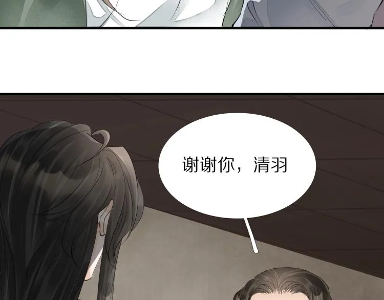 第70话 我只相信他 第82页