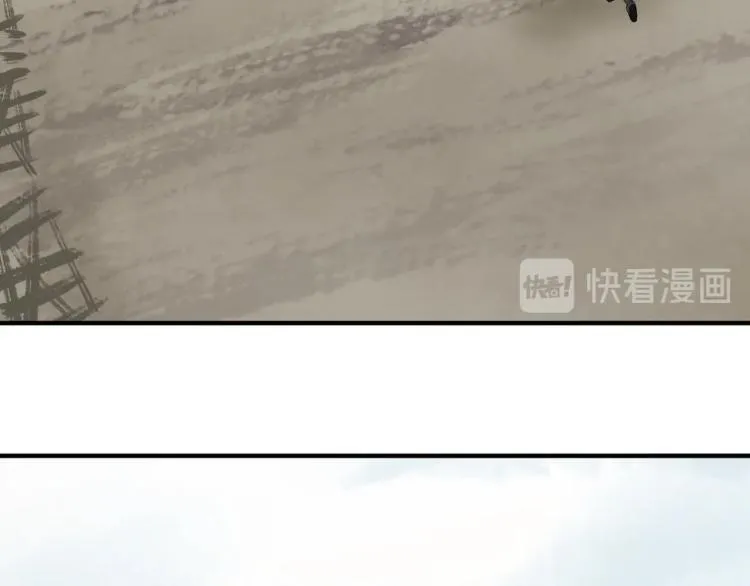 第70话 我只相信他 第88页