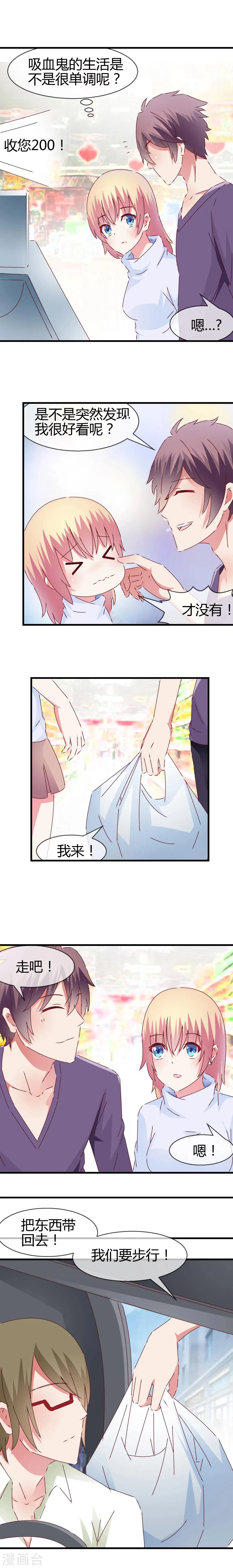 第10话 第6页