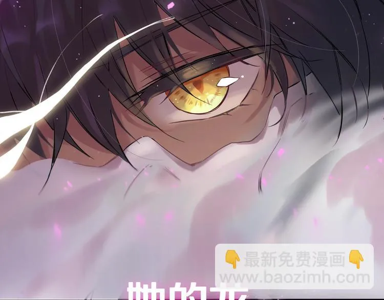 新作《有龙则灵》来了！ 第5页