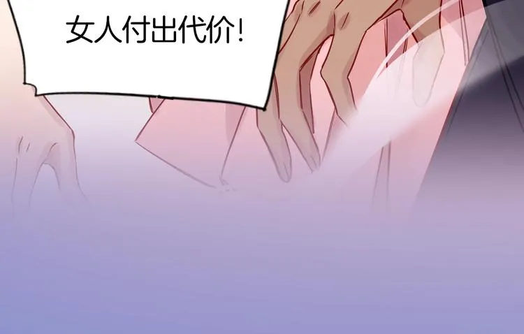 新作《有龙则灵》来了！ 第23页