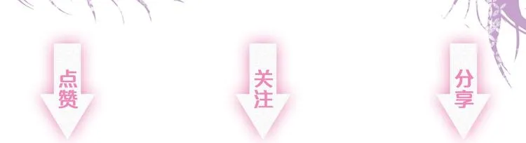 新作《有龙则灵》来了！ 第56页