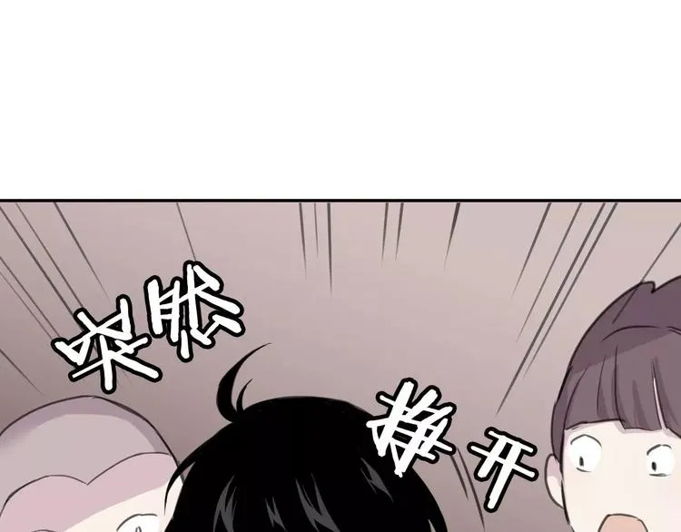 第9话 重击 第13页