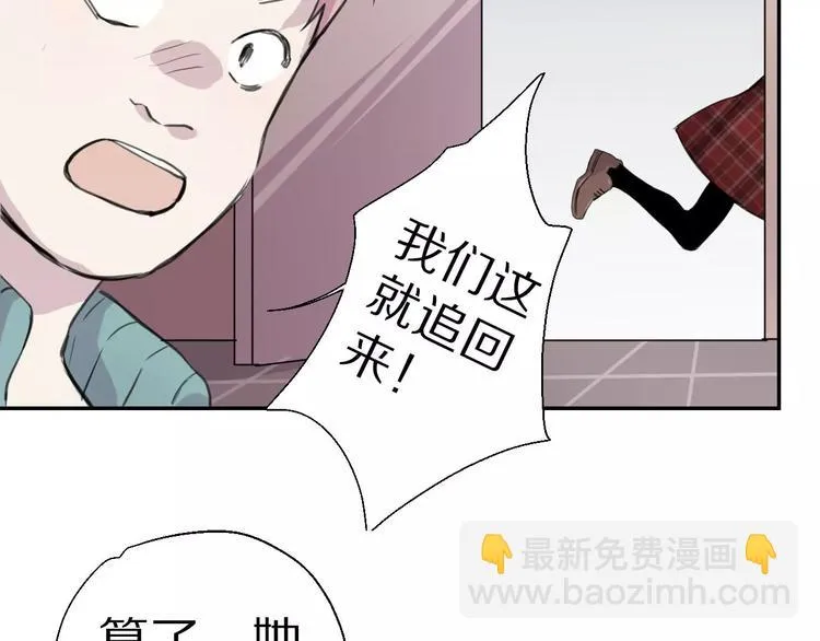 第9话 重击 第16页