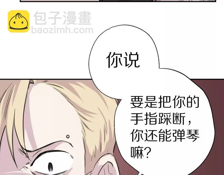 第9话 重击 第21页