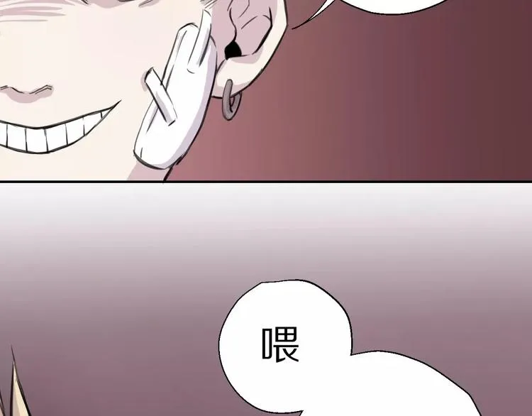第9话 重击 第22页