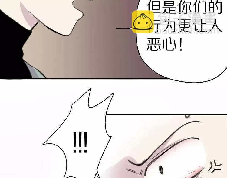 第9话 重击 第29页