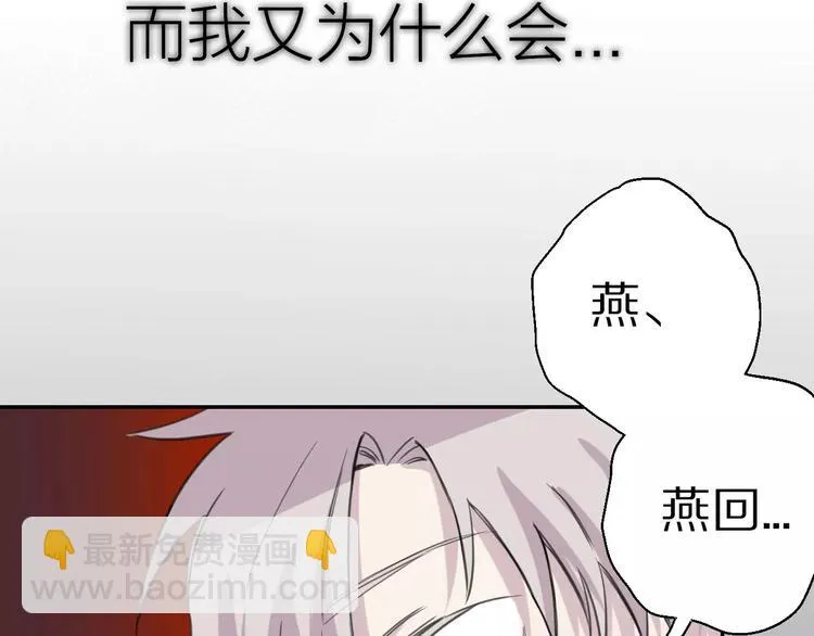 第9话 重击 第49页