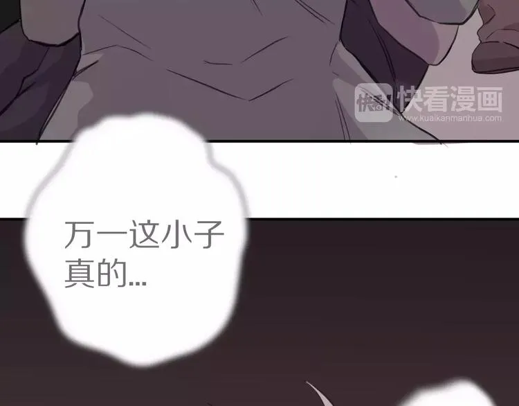第9话 重击 第54页
