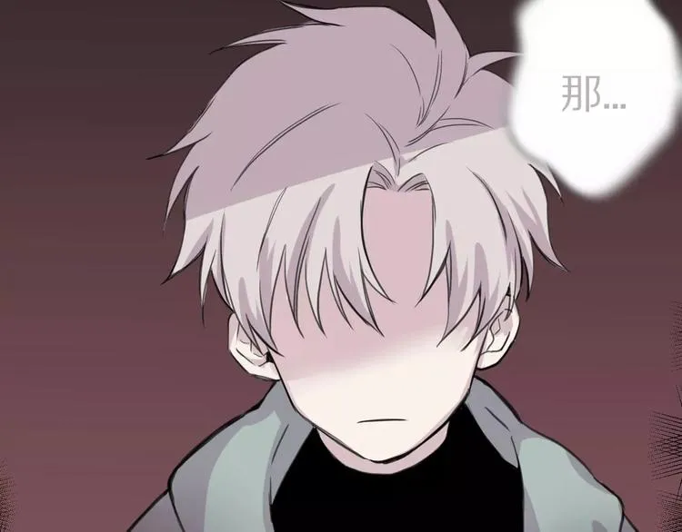 第9话 重击 第55页